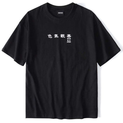 MAX WONDERFUL™ Tai Chi T-Shirt | The Urban Clothing Shop™