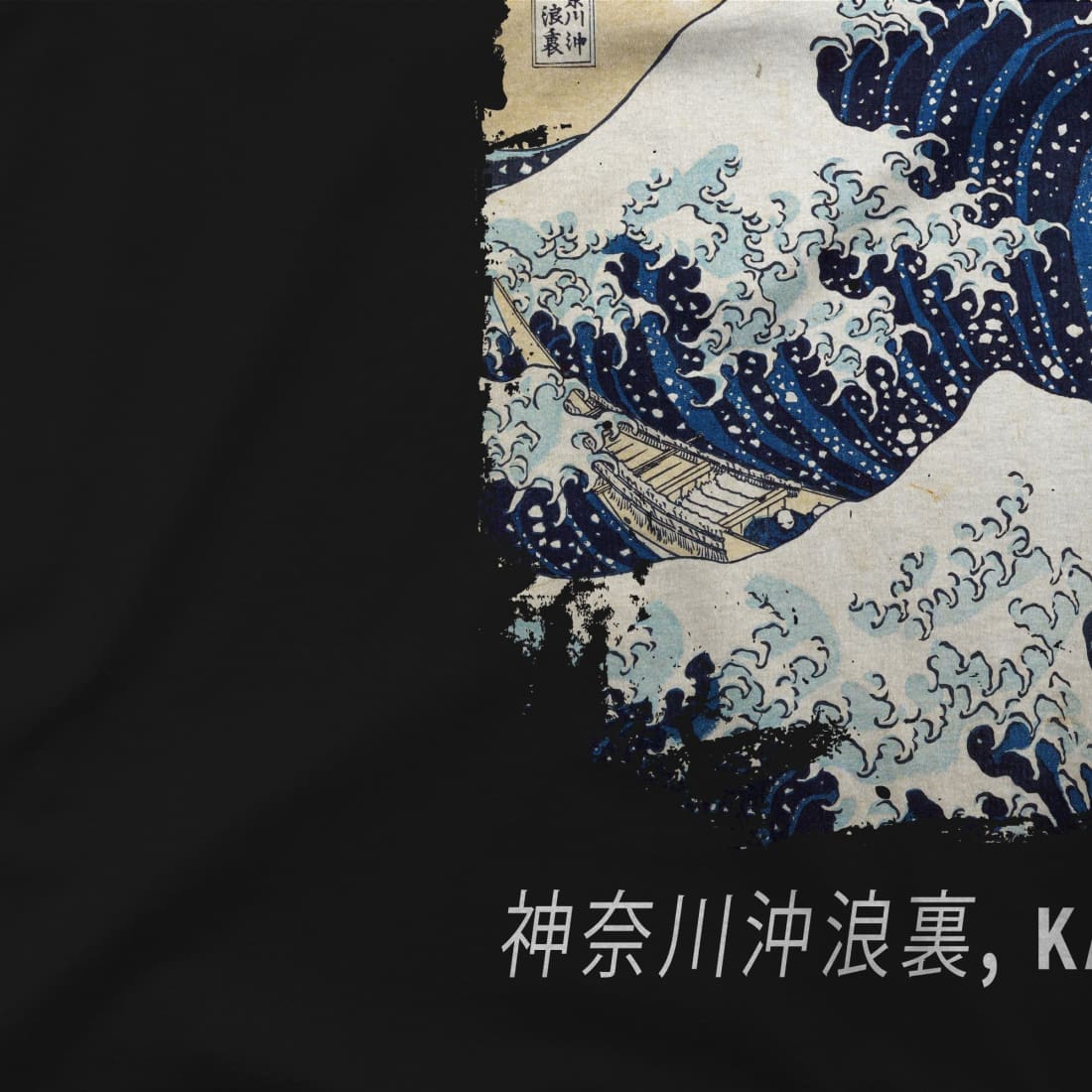 Hokusai - The Great Wave off Kanagawa Artwork T-Shirt-1